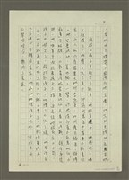 主要名稱：禁忌的遊戲圖檔，第17張，共79張