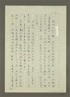 主要名稱：禁忌的遊戲圖檔，第18張，共79張