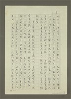 主要名稱：禁忌的遊戲圖檔，第19張，共79張