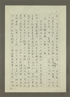 主要名稱：禁忌的遊戲圖檔，第20張，共79張