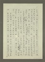 主要名稱：禁忌的遊戲圖檔，第21張，共79張