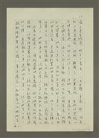 主要名稱：禁忌的遊戲圖檔，第22張，共79張