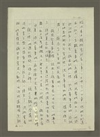主要名稱：禁忌的遊戲圖檔，第23張，共79張