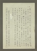 主要名稱：禁忌的遊戲圖檔，第24張，共79張