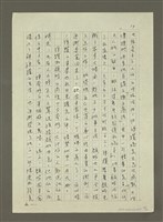 主要名稱：禁忌的遊戲圖檔，第25張，共79張
