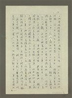 主要名稱：禁忌的遊戲圖檔，第26張，共79張