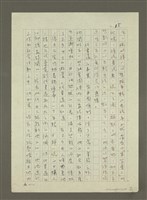 主要名稱：禁忌的遊戲圖檔，第27張，共79張