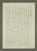 主要名稱：禁忌的遊戲圖檔，第28張，共79張