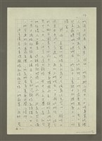 主要名稱：禁忌的遊戲圖檔，第29張，共79張