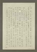 主要名稱：禁忌的遊戲圖檔，第30張，共79張