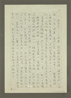 主要名稱：禁忌的遊戲圖檔，第31張，共79張