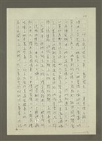 主要名稱：禁忌的遊戲圖檔，第32張，共79張