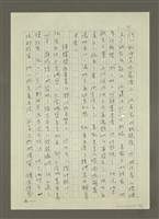 主要名稱：禁忌的遊戲圖檔，第33張，共79張