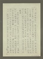 主要名稱：禁忌的遊戲圖檔，第34張，共79張
