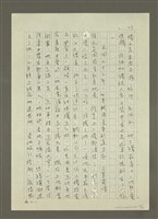 主要名稱：禁忌的遊戲圖檔，第35張，共79張