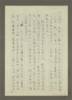 主要名稱：禁忌的遊戲圖檔，第36張，共79張