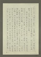 主要名稱：禁忌的遊戲圖檔，第37張，共79張