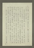 主要名稱：禁忌的遊戲圖檔，第38張，共79張