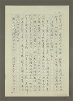 主要名稱：禁忌的遊戲圖檔，第39張，共79張