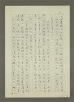 主要名稱：禁忌的遊戲圖檔，第40張，共79張