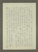 主要名稱：禁忌的遊戲圖檔，第42張，共79張