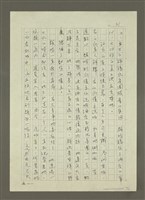 主要名稱：禁忌的遊戲圖檔，第43張，共79張