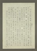 主要名稱：禁忌的遊戲圖檔，第44張，共79張