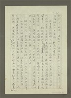 主要名稱：禁忌的遊戲圖檔，第45張，共79張