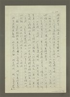 主要名稱：禁忌的遊戲圖檔，第46張，共79張