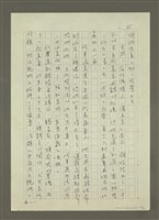 主要名稱：禁忌的遊戲圖檔，第47張，共79張