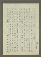 主要名稱：禁忌的遊戲圖檔，第48張，共79張