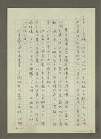 主要名稱：禁忌的遊戲圖檔，第49張，共79張
