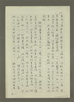 主要名稱：禁忌的遊戲圖檔，第50張，共79張