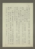 主要名稱：禁忌的遊戲圖檔，第51張，共79張