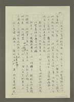 主要名稱：禁忌的遊戲圖檔，第52張，共79張