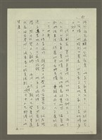 主要名稱：禁忌的遊戲圖檔，第53張，共79張