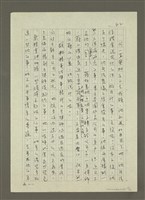 主要名稱：禁忌的遊戲圖檔，第54張，共79張