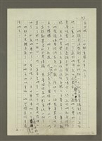 主要名稱：禁忌的遊戲圖檔，第55張，共79張