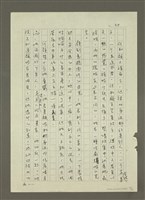 主要名稱：禁忌的遊戲圖檔，第56張，共79張