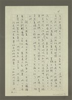 主要名稱：禁忌的遊戲圖檔，第57張，共79張