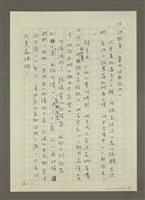 主要名稱：禁忌的遊戲圖檔，第58張，共79張