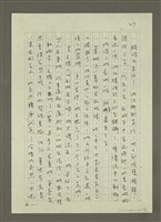 主要名稱：禁忌的遊戲圖檔，第59張，共79張