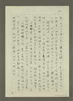 主要名稱：禁忌的遊戲圖檔，第60張，共79張