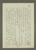 主要名稱：禁忌的遊戲圖檔，第61張，共79張