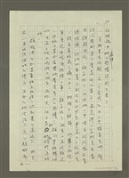 主要名稱：禁忌的遊戲圖檔，第62張，共79張