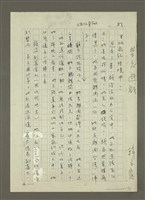 主要名稱：禁忌的遊戲圖檔，第63張，共79張