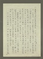 主要名稱：禁忌的遊戲圖檔，第64張，共79張