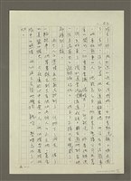 主要名稱：禁忌的遊戲圖檔，第65張，共79張