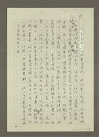 主要名稱：禁忌的遊戲圖檔，第66張，共79張