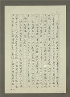 主要名稱：禁忌的遊戲圖檔，第67張，共79張